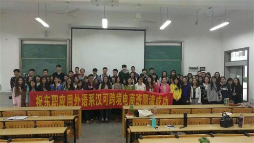 D:\校企合作\汉可班招聘会\IMG_2254.JPG